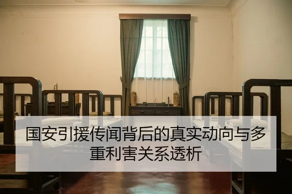 guo-an-yin-yuan-chuan-wen-bei-hou-de-zhen-shi-dong-xiang-yu-duo-zhong-li-hai-guan-xi-tou-xi-1-996.jpg